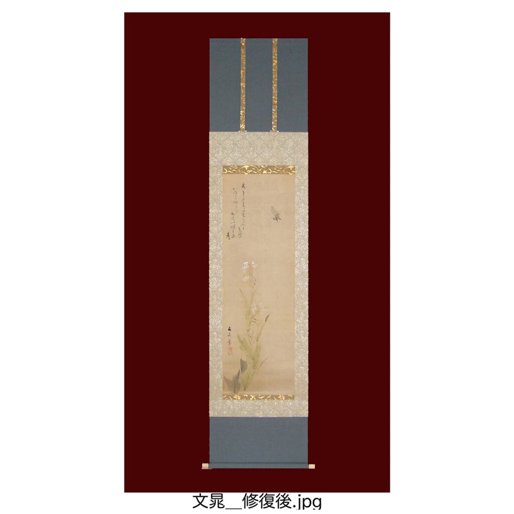 掛軸の修復-02